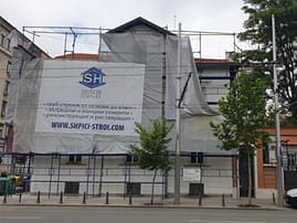 Иранско посолство София България